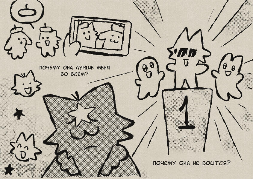 МЫСЛИ ЗИН А6 ✪ [100р]